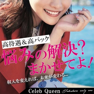 あなたの悩みを教えてください！のアイキャッチ画像