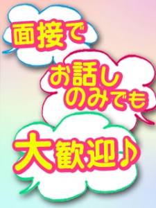 働いている人の年齢はいくつですか?のアイキャッチ画像