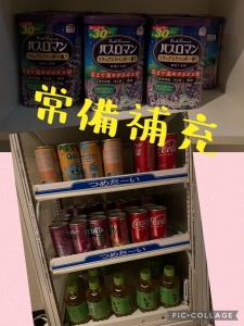 今日から7月ですね。のアイキャッチ画像