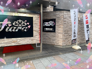 もうすぐゴールデンウィーク:;(&cap;&acute;﹏`&cap;);:のアイキャッチ画像