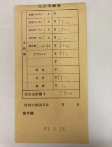 面接時は脱がないといけないでしょうか?のアイキャッチ画像
