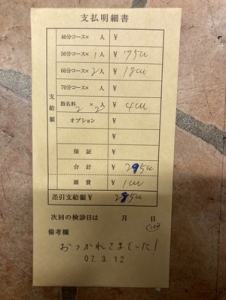 どんな雰囲気の女性が在籍しているか紹介お願いします。のアイキャッチ画像