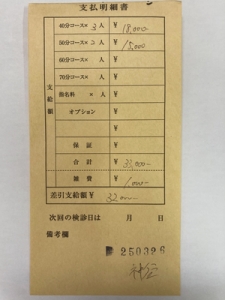 働いている女の子の年齢層を教えてください!のアイキャッチ画像