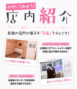 店内紹介♪のアイキャッチ画像