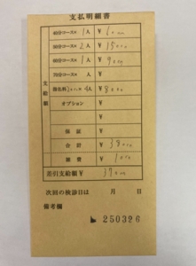 Wワークは可能ですか?のアイキャッチ画像