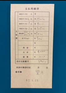 女の子がメンタルを病まずにお仕事を続ける為に重要なことはなんだと思いますか?のアイキャッチ画像