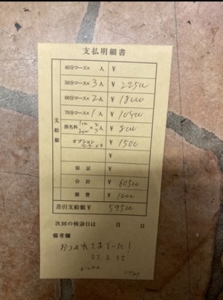 1日体験入店はできますか?のアイキャッチ画像