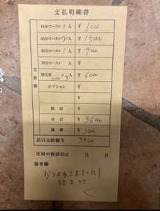 当欠した時、女性が予約が入ってたお客様に対して出来るフォローの方法は?のアイキャッチ画像