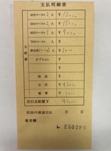 面接ではどのくらい個人情報を聞かれますか?のアイキャッチ画像