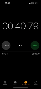 ▽駅からお店まで走ってみた▽のアイキャッチ画像