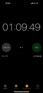 駅からお店までのアイキャッチ画像