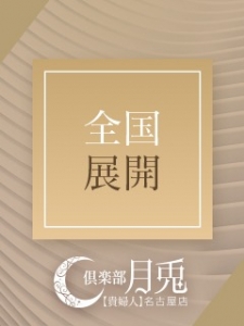新店だけど電話の鳴りは実際どう?? お店の集客力について...のアイキャッチ画像