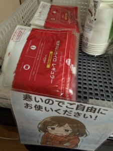 最近ほんとに寒いですよね🥶のアイキャッチ画像