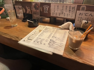 ぬまっさんと、はじめてのバーのアイキャッチ画像