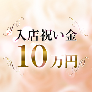未経験でも安心して働けるヒミツ♪のアイキャッチ画像