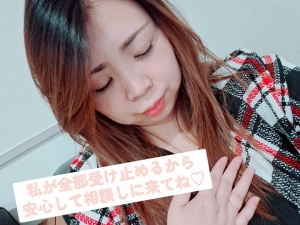 これを読んでくれている、あなたへのアイキャッチ画像