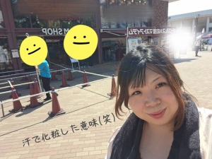 初めてのおつかいのアイキャッチ画像