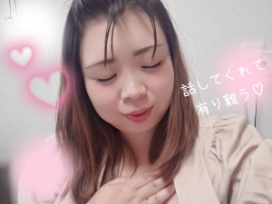 「話してくれて、ありがとう。」のアイキャッチ画像