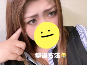 危ないと思ったら、すぐにお店に連絡を!のアイキャッチ画像