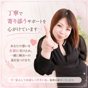 元キャストだからこそ、あなたの不安が分かります(*´▽`*)のアイキャッチ画像