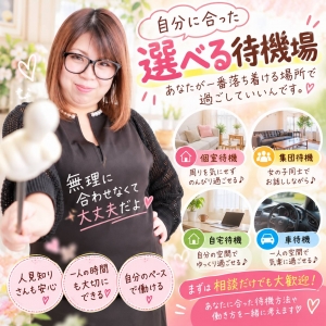選べるよ(*^^*)のアイキャッチ画像