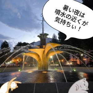 キレイな待機所って大事ですのアイキャッチ画像