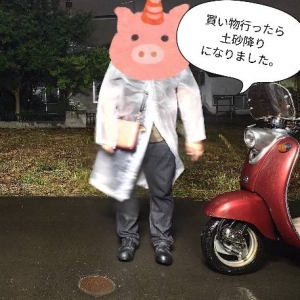 強引な人がいないのがありがたいのアイキャッチ画像