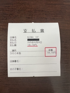 「ブレンダVIPで...」360分のロングコース一本で14万弱♪のアイキャッチ画像