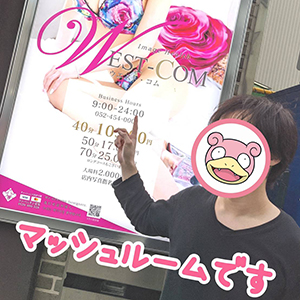 ご質問やご相談はお気軽に(^^)/のアイキャッチ画像