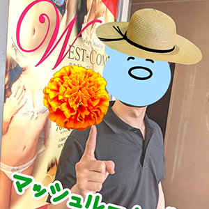 ★経験者優遇★のアイキャッチ画像
