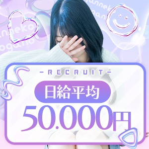  女の子第1宣言(Ｕ 'ᴗ' )&sup;━━*.☆ﾟのアイキャッチ画像