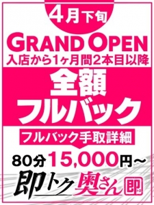 【頑張る貴女を全力応援！】のアイキャッチ画像