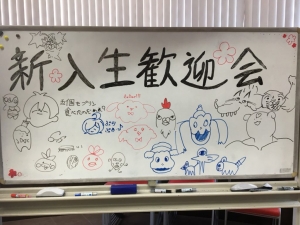 新入生の皆さん‼アルバイトは決まりましたか？まだ決まってない方、ライン店でアルバイトしませんか？のアイキャッチ画像