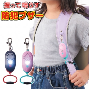 女の子のお部屋にはブザーが設置されています！ですので、何かあったらスタッフがすぐに駆けつけますのアイキャッチ画像