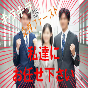 女の子対応に自信あります!のアイキャッチ画像