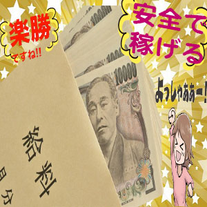お金の悩みキラキラが解決させて頂きます!のアイキャッチ画像