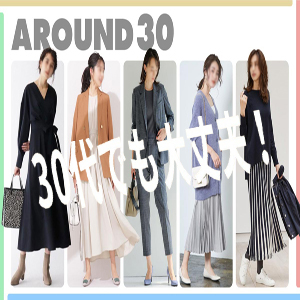 【30代でも大歓迎!】稼げます!稼がせます!のアイキャッチ画像