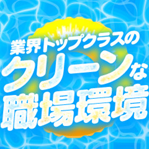 お客様は優しくて紳士的な方ばかり!のアイキャッチ画像