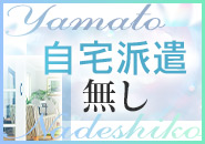 当店が選ばれる理由TOP5のアイキャッチ画像