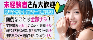 ★キャバクラやガールズバーのお仕事でストレスを感じている方へ☆のアイキャッチ画像