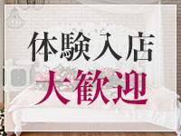面接後の即日体験入店大歓迎!!のアイキャッチ画像