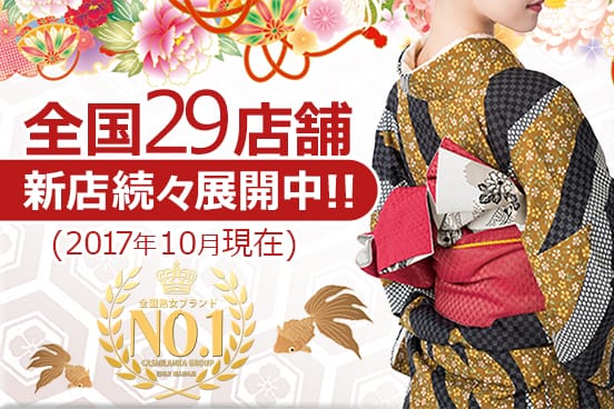 ★30代・40代・50代・60代★ 2026-09-16 10:58:13 | 五十路マダム宇都宮店 (カサブランカグループ)店長ブログ