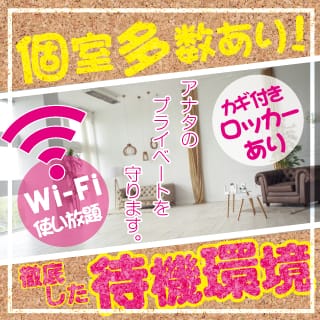 東北NO.1の環境を実現！ 10:42 - 2026年05月11日 | デイトナ店長ブログ
