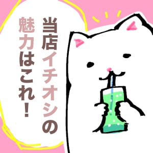 当店イチオシの魅力はこれ！というポイントを教えて下さい！ 2026-10-10 10:01:07 | メンズバス六條店長ブログ