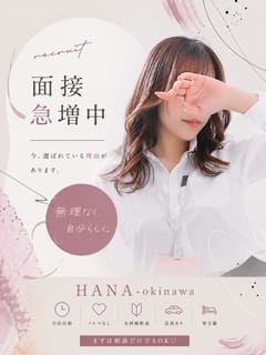なぜ三井寿は湘北に戻ったのか 2026-09-16 09:00:43 | HANA-okinawa-店長ブログ