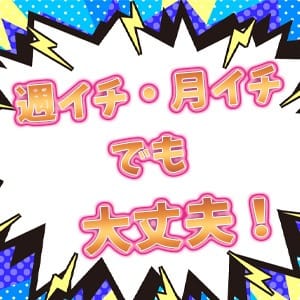 当グループのパネル写真のこだわり。 2025-12-15 22:31:20 | 浜松人妻㊙倶楽部(LINE GROUP)店長ブログ