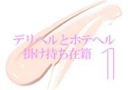 佐賀エリアでランキング上位 2026-03-11 13:30:16 | VERY（ヴェリィ)店長ブログ