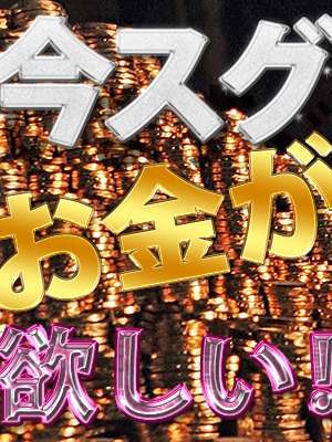 風俗で働いたことが無い方にお勧めできる理由があります☆ 2026-07-19 00:30:27 | 妹CLUB 萌えリーン学園 本校店長ブログ