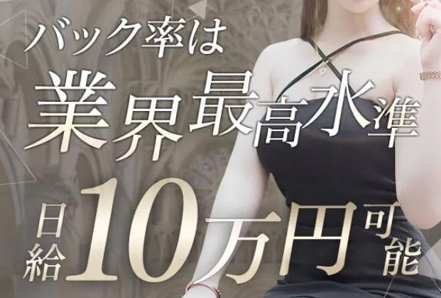 熊本の人気店で働いてみませんか♡ 2026-06-12 20:45:30 | 熊本高級メンズアロマ Flower店長ブログ