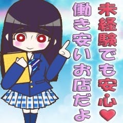 『夜始めてだし見ててもよくわからない』そんなあなたに良く有る質問Q&A☆ 2025-07-10 06:52:20 | アリス女学院 日本橋校店長ブログ